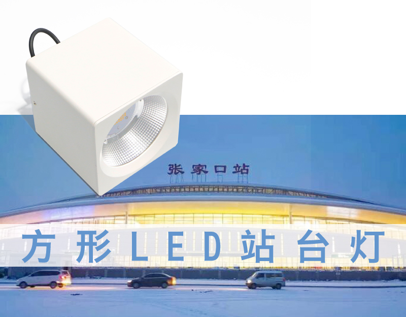 <strong>吹爆京張高鐵線(xiàn)路，張家口站名不虛傳</strong>